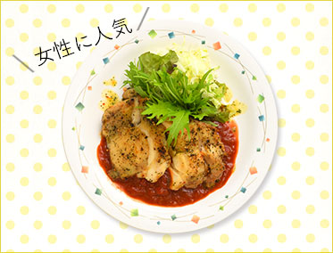 イタリアンバジルチキン