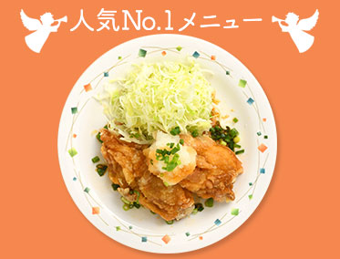 若鶏の竜田揚げおろしポン酢