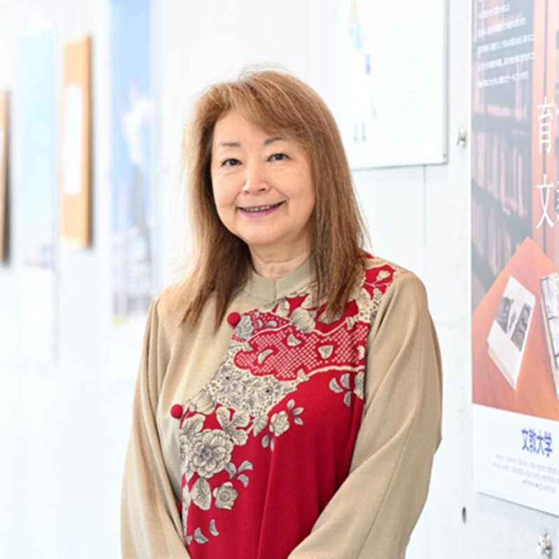 宮武 利江 学長