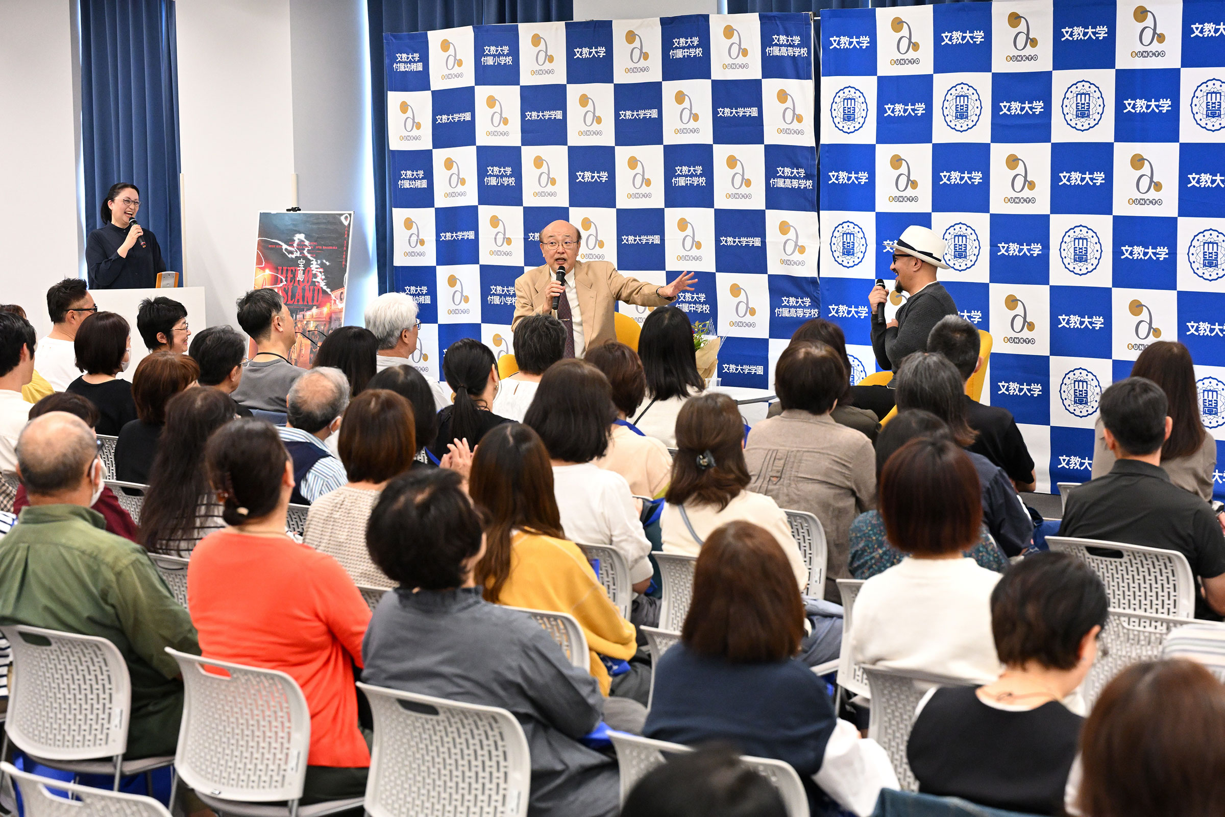 真藤さん、寺澤教授