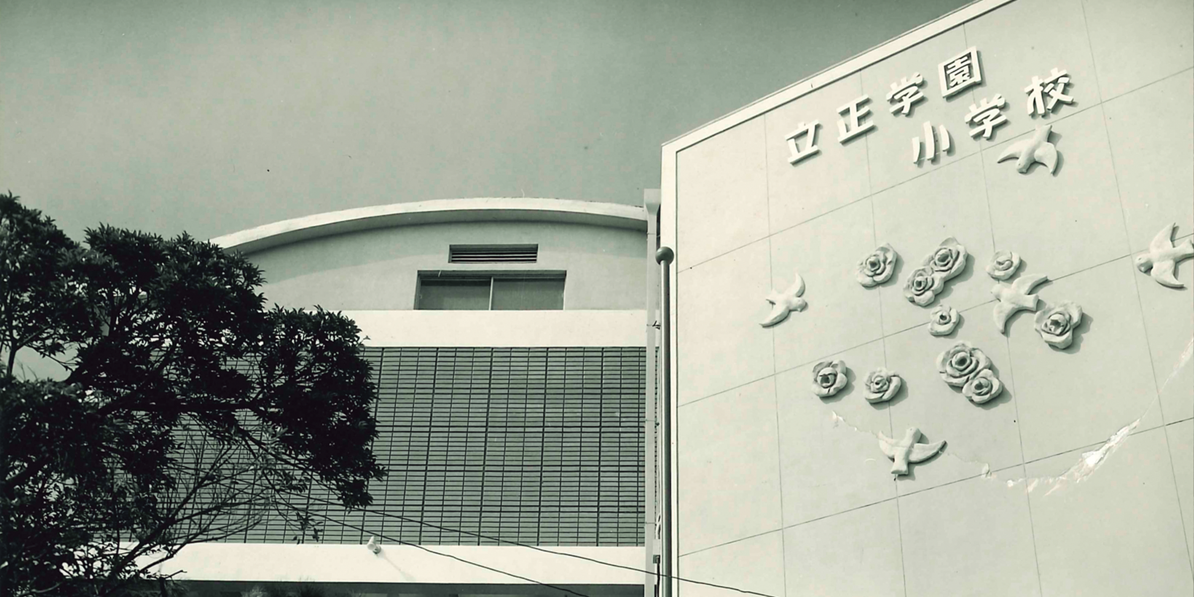 石川台キャンパス