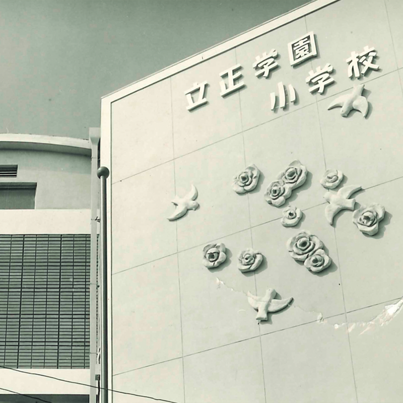 石川台キャンパス