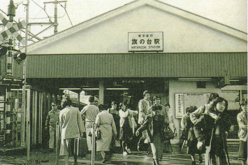 旗の台駅（1983年頃）