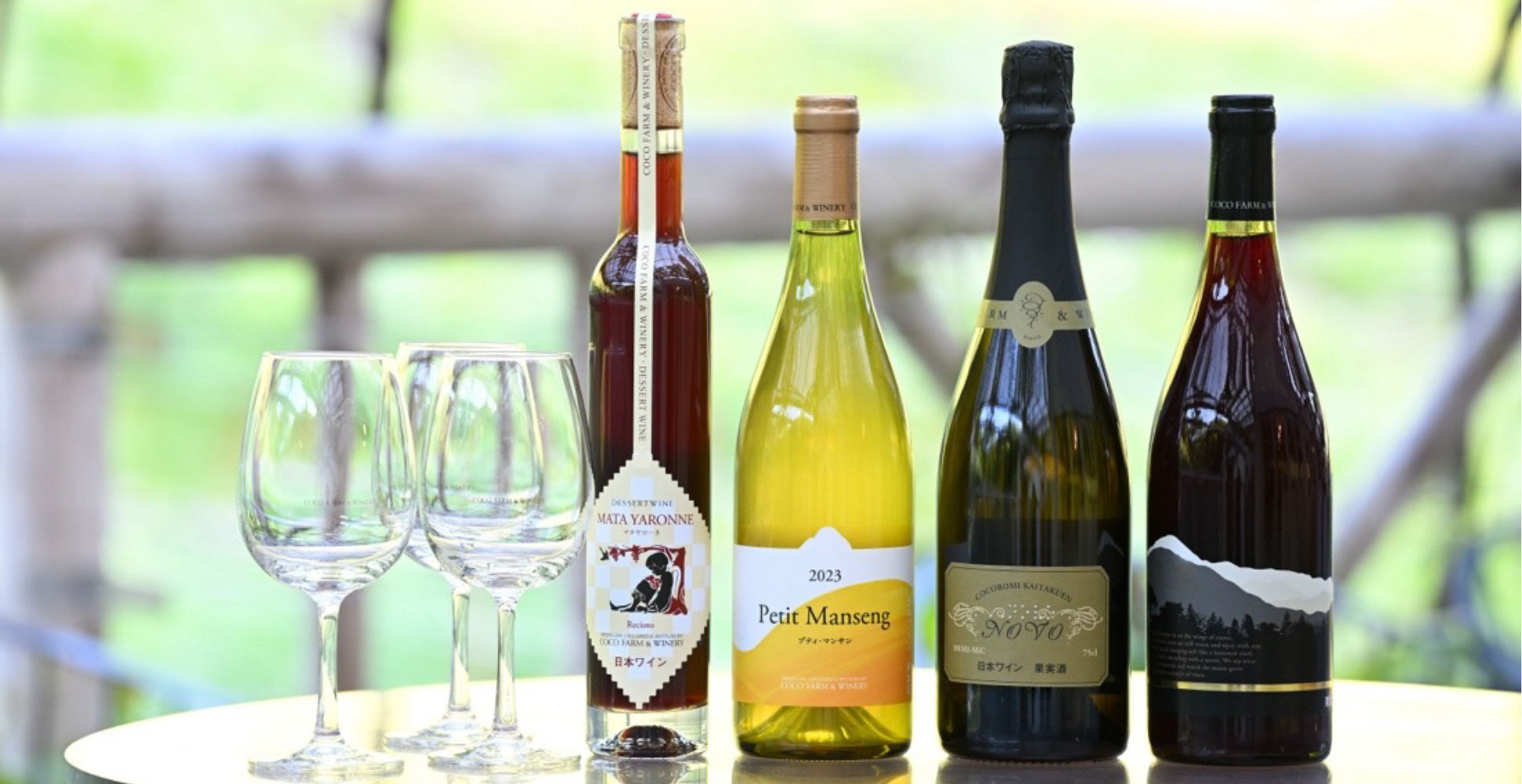 スパークリング・白・ロゼ・赤・デザートワインなど種類が豊富