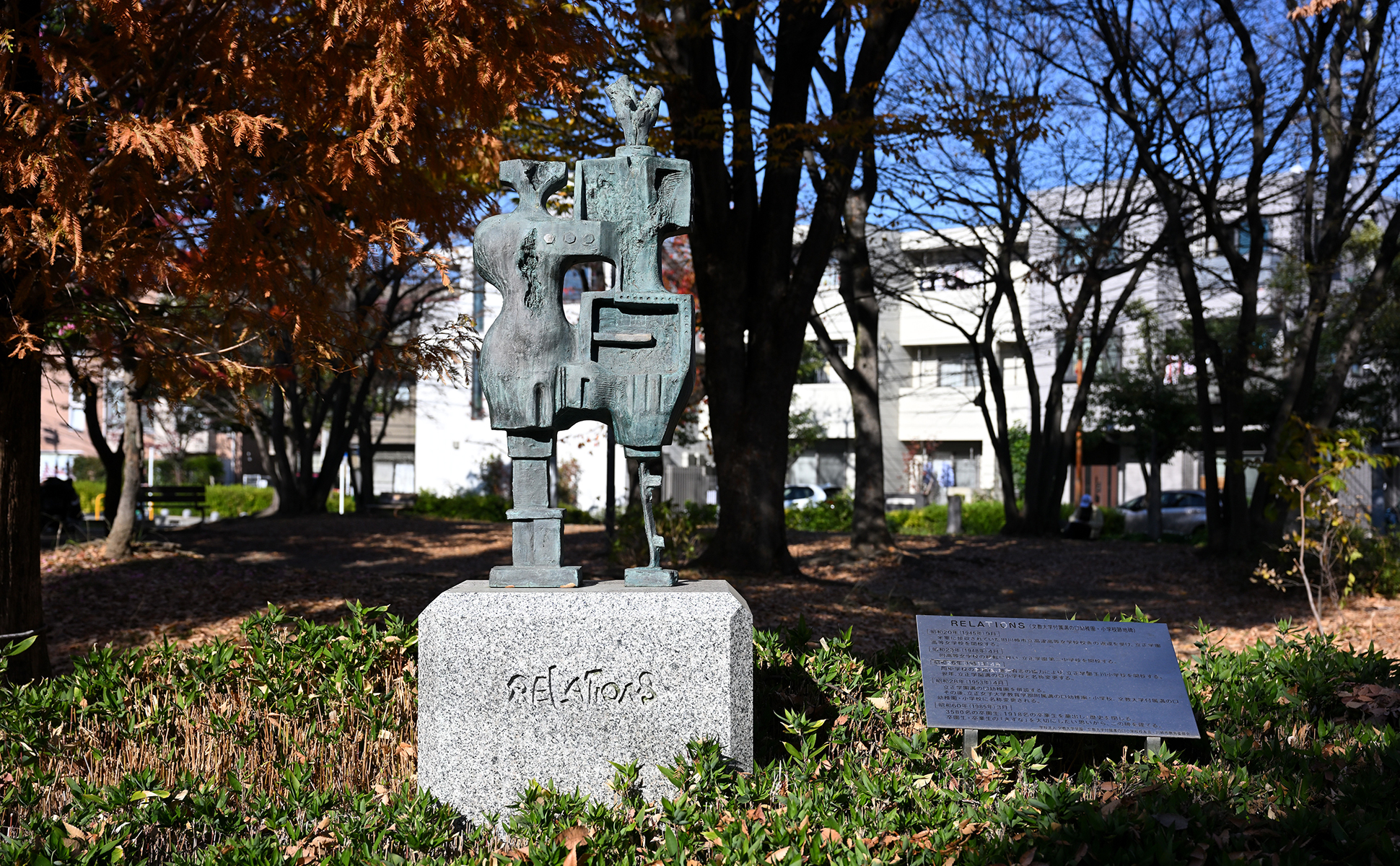 溝の口小学校の卒業生の方へ