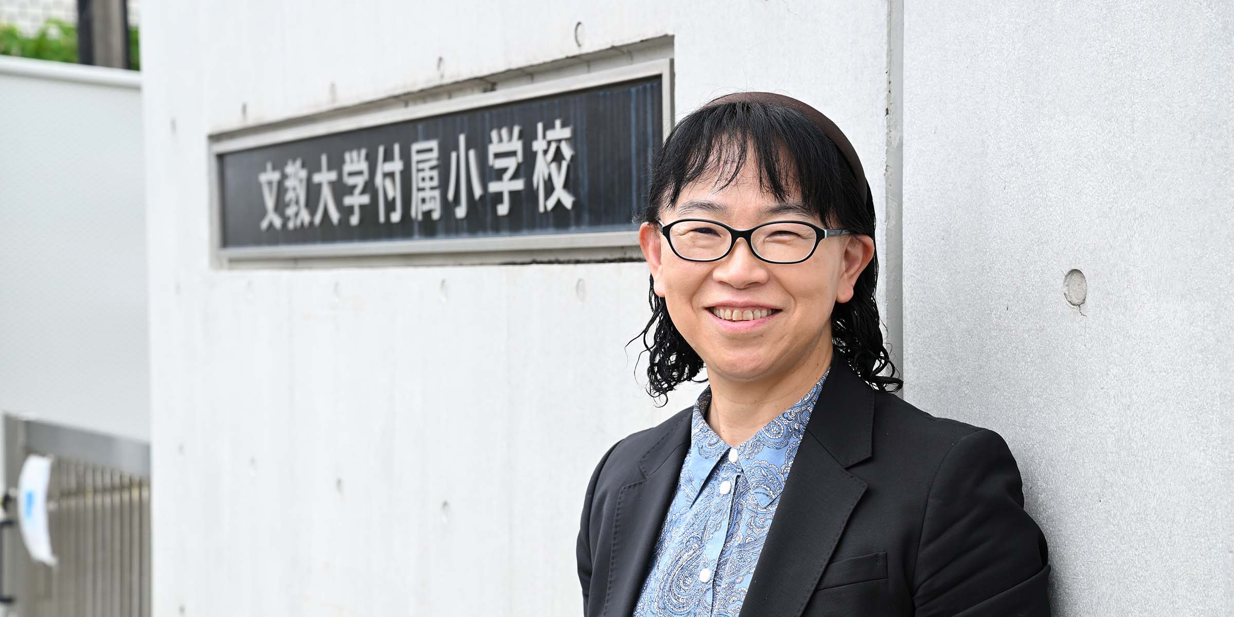 文教大学付属小学校オリジナル「Ｂ-ノート」