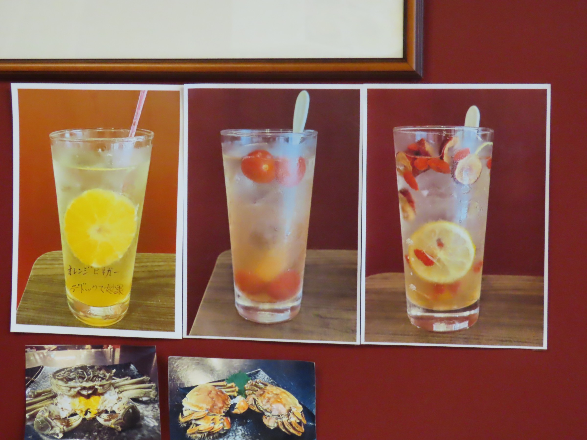 このページを見た！という方に
オリジナルのお酒
（オレンジビネガーサワー・ミニトマト杏子漬けサワー・薬膳はちみつ入りサワー）を1杯プレゼント♪