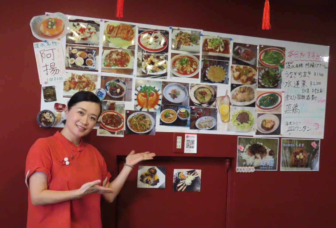 鞠 作琦（きく さくき）さん