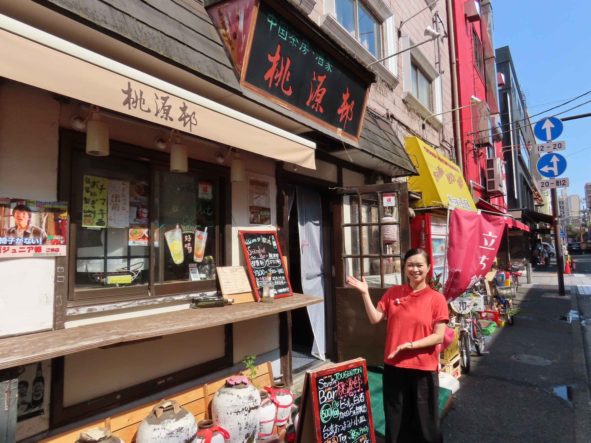 鞠 作琦（きく  さくき）さん