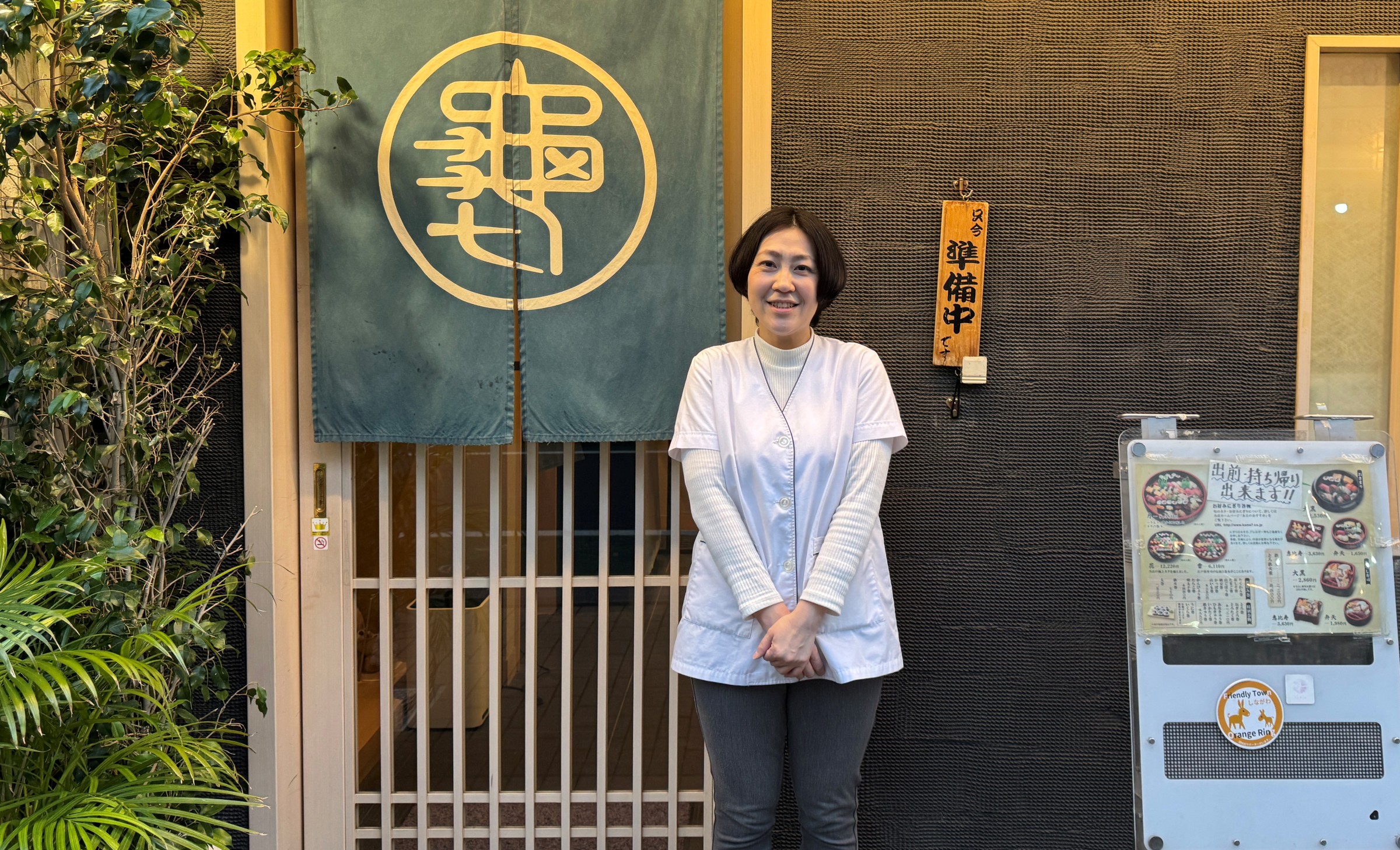 亀七寿司