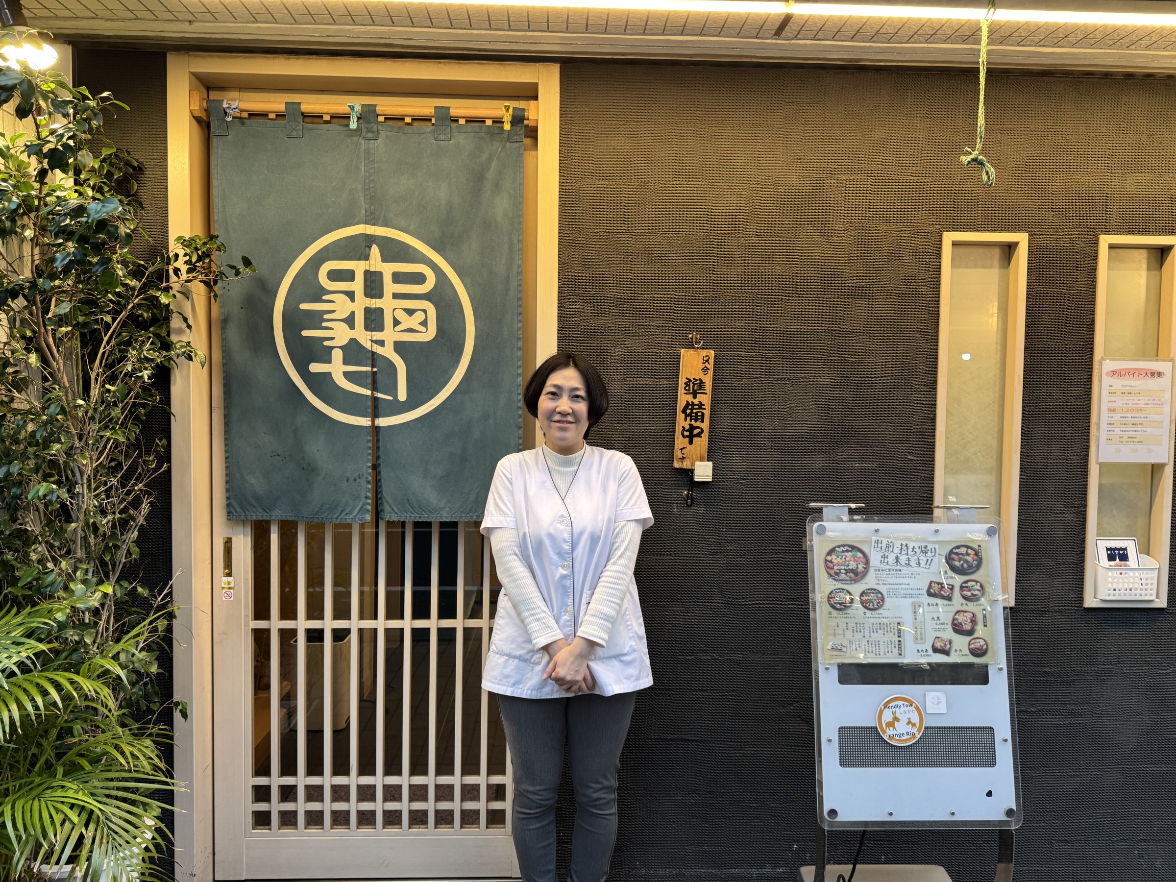 田中　瑞希　さん