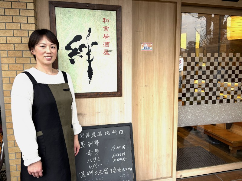 小谷　裕美　さん