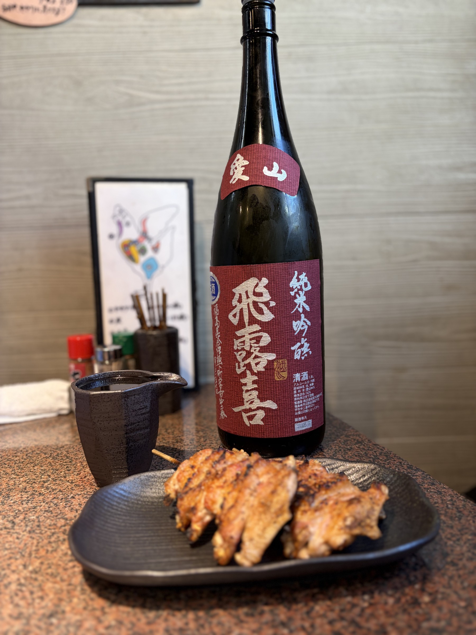 日本酒も各種ご用意しています（お酒が飲める方のみのご来店をお願いしております）