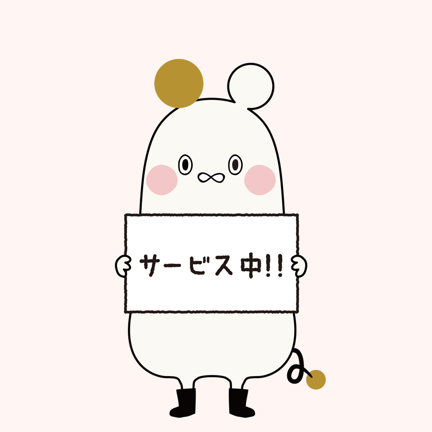 「あやなり」を見て、ご来店いただいた方には、お花を少しボリュームアップします
